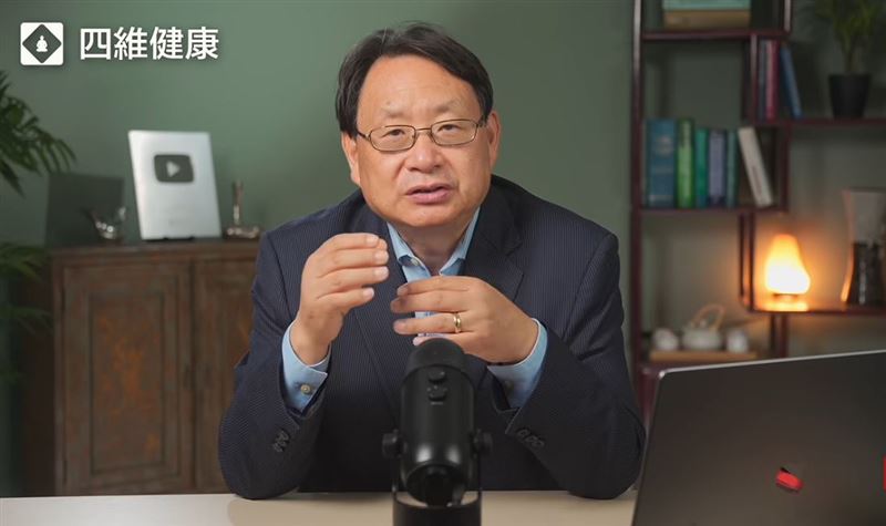 楊景端醫師在YouTube《四維健康頻道》分享門診經驗。(圖/翻攝自YouTube《四維健康頻道》)