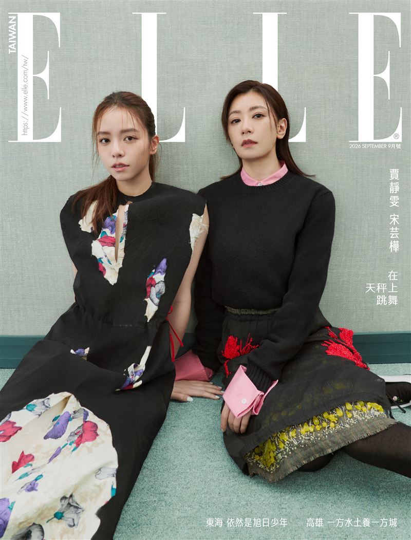 賈靜雯、宋芸樺近日成為ELLE雜誌9月封面人物。(圖/ELLE TAIWAN)