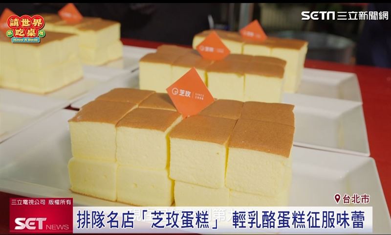 除了招牌日式輕乳酪蛋糕,還有美式重乳酪、巧克力重乳酪及酒漬蔓越莓重乳酪等人氣商品,展現不同層次的乳酪香氣與風味!
