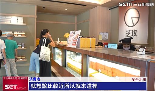 排隊名店芝玫蛋糕 北市展店造福消費者