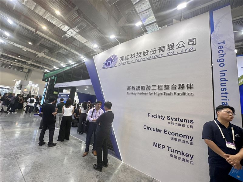 信紘科於 SEMICON Taiwan 2026 國際半導體展盛大參展。展覽期間(9月2日至9月4日),信紘科於台北南港展覽館二館 4 樓「高科技廠務設施專區」(攤位號碼:R7512)展出。(圖/記者余國棟攝影)