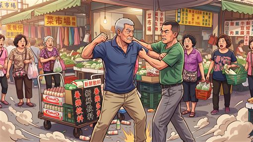 被叫「小王」氣炸！菜市場爆互毆開罰