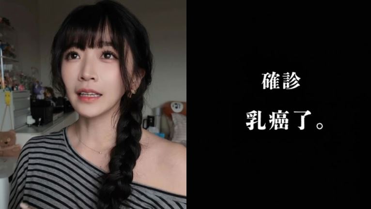 陳語謙無預警在 IG 拋出震撼彈,宣布自己確診乳癌二期。(圖/翻攝自陳語謙IG)