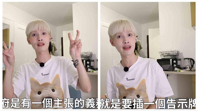 核三禁區空拍！鍾明軒遭民航局開鍘金額曝