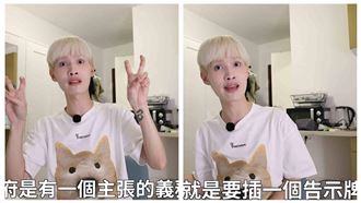 核三禁區空拍！鍾明軒遭民航局開鍘金額曝