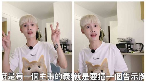核三禁區空拍！鍾明軒遭民航局開鍘金額曝
