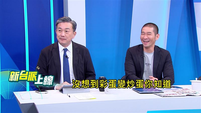 王定宇指出,國民黨恐怕沒想到,特意安排的彩蛋慘成炒蛋,(圖/新台派上線)