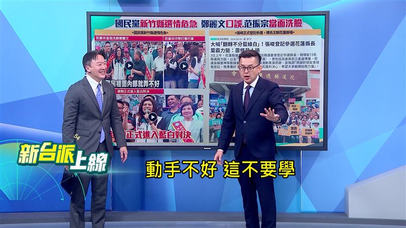 卓冠廷還是呼籲,動手是錯誤行為,請不要模仿。(圖/新台派上線)