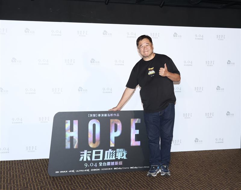 導演瞿友寧也出席《希望:末日血戰》星光首映會。(圖/記者田俊彥攝影)