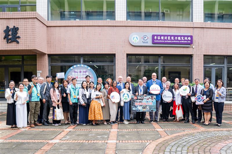 教育部國際及兩岸教育司、美國州立大學與學院協會(AASCU)、美國在台協會(AIT)及美國大學、產業代表齊聚明新科大,交流臺美半導體人才培育與產學合作
