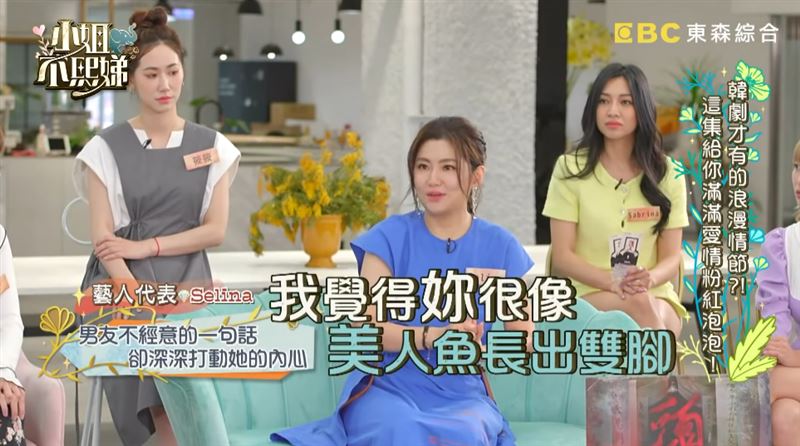 Selina男友1句話療癒傷疤　網喊：是真愛