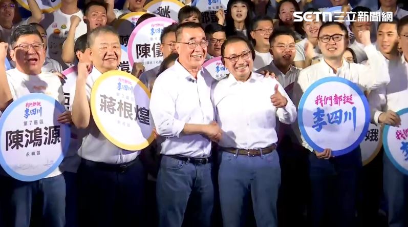 侯友宜陪李四川登記參選(圖/翻攝畫面)