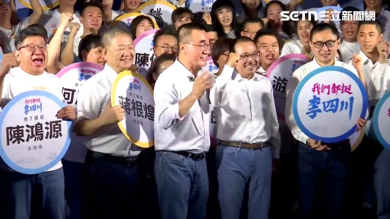 侯友宜陪李四川登記參選(圖/翻攝畫面)
