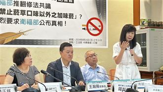 8成青年因加味菸入門　民團籲政府快做1事