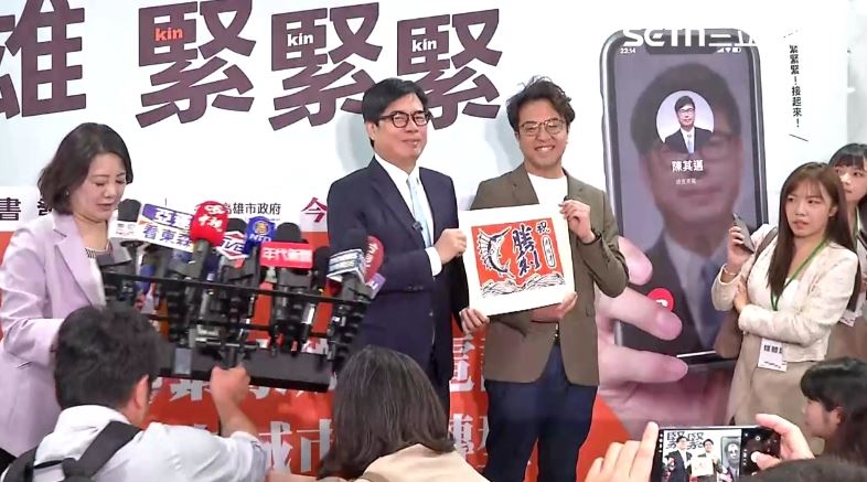 陳其邁送沈伯洋「大漁旗」：希望高票當選