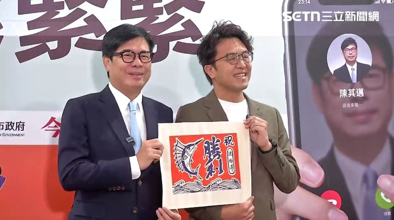 陳其邁贈送祝賀用的「大漁旗」給沈伯洋,希望他能高票當選台北市長。(圖/翻攝畫面)