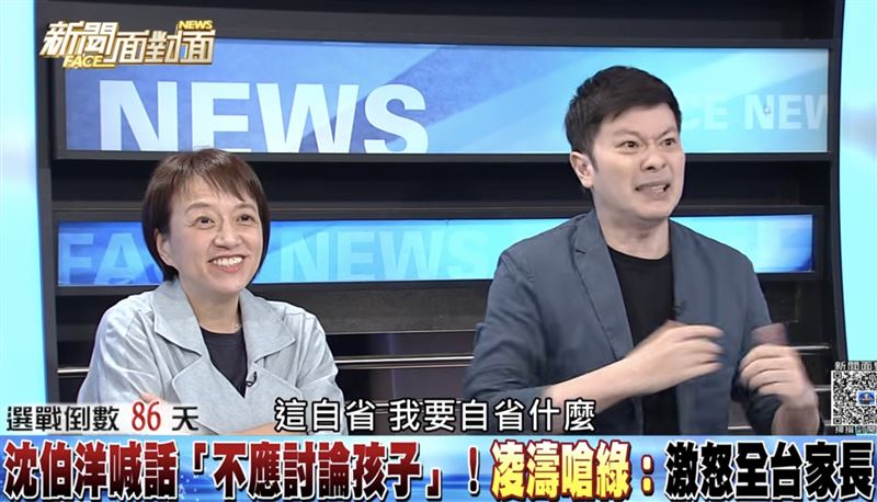 李柏毅在節目上大罵 「一個市長的孩子不能參加台北市政府辦的活動!麻煩以後明定,所有高官的孩子不准參加公辦活動!」讓坐在一旁的邱明玉看傻了眼,開酸「我覺得你真的很缺乏自省的能力」。(圖/翻攝自「新聞面對面」YT)
