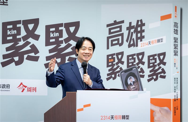 賴清德笑說,幫陳其邁市政成績宣傳最大的,是台北市長蔣萬安(圖/總統府提供)