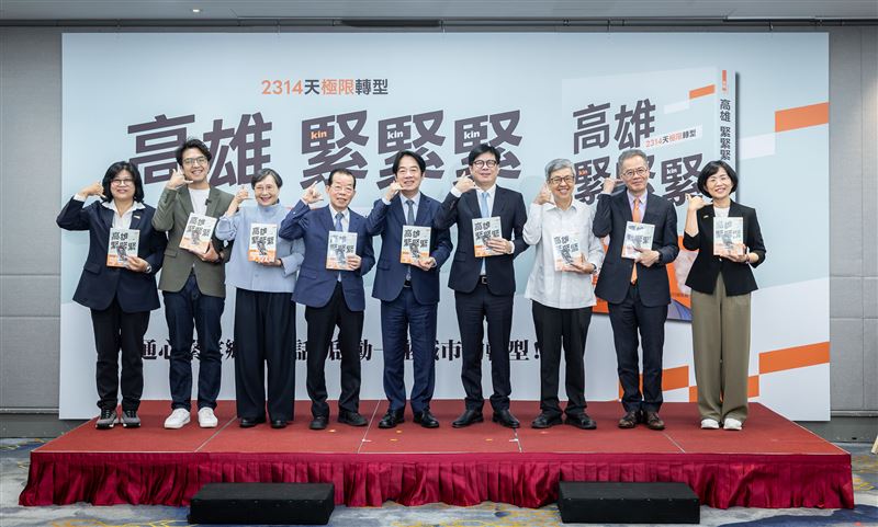 總統賴清德出席《高雄,緊緊緊:2314天極限轉型》新書發表會(圖/總統府提供)