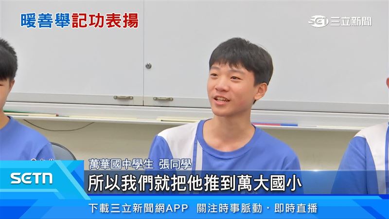 萬華國中學生張同學表示,當時雨很大,因此上前幫忙阿伯
