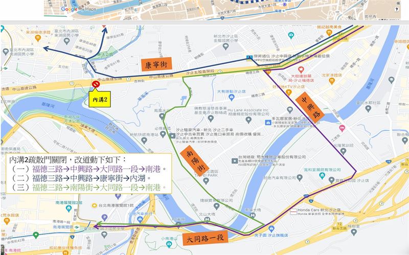 水門關閉替代路線圖。(圖/臺北市政府交通局提供)