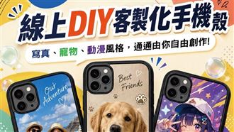膜達人「線上印殼」24小時開單免運隔日寄
