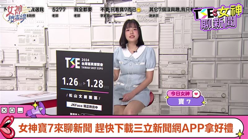 寶7坦言自己有身材焦慮,但認為愛自己就算變成100公斤也會喜歡。(圖/資料畫面)