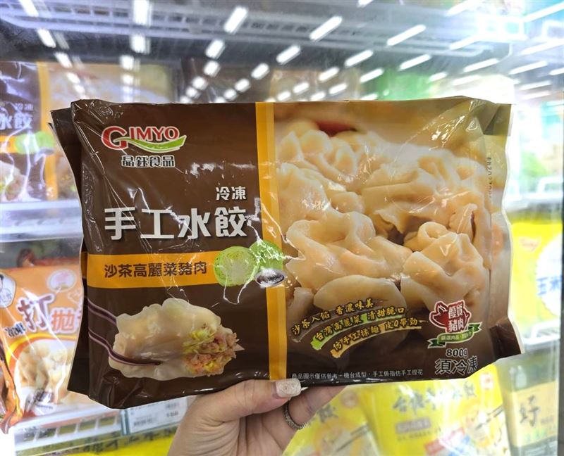 愛買指定冷凍水餃買1送1,平均每包只要94.5元。(圖/愛買提供)