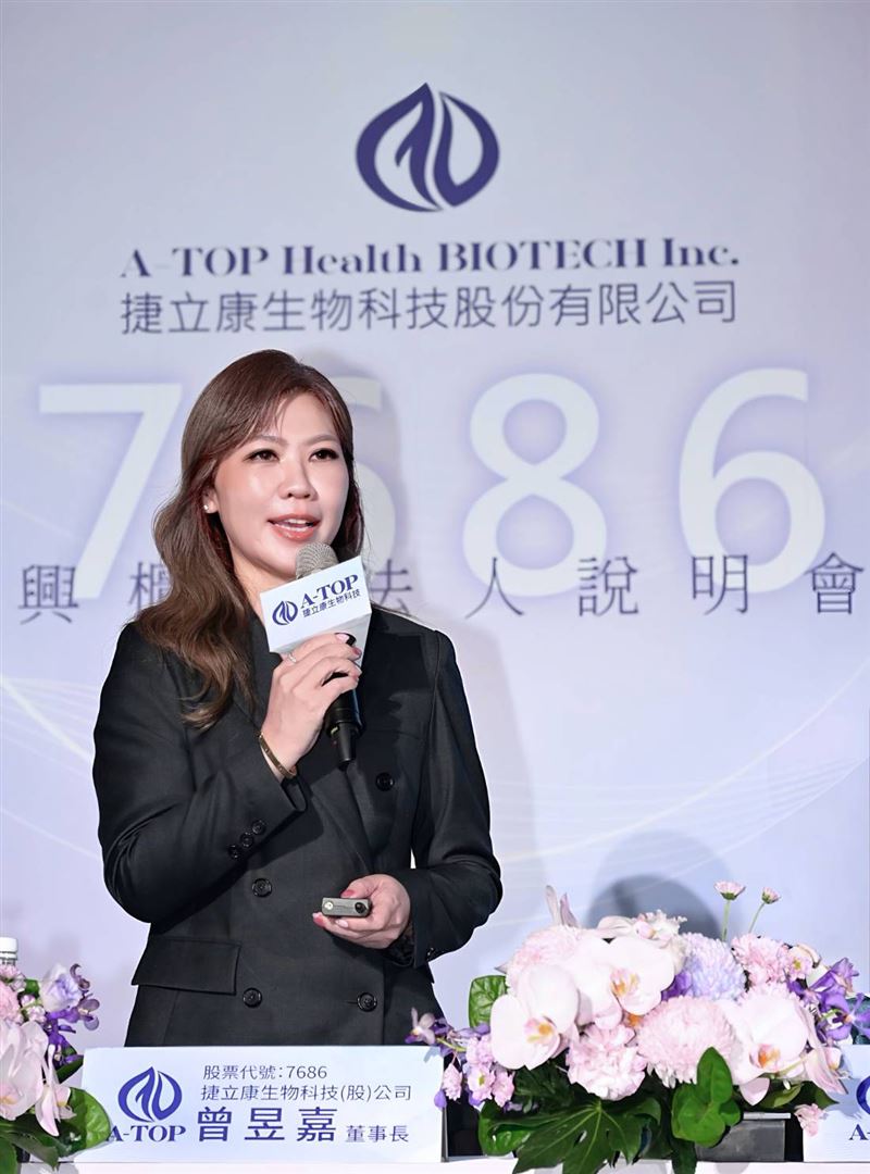 捷立康專注於高分子生醫材料及女性乳房腫瘤術後重建,該檔股票登錄興櫃僅短短數天,單日股價便強勢狂飆25.27%,掛牌第五日股票飆漲了301%,衝破800元天價。捷立康創辦人暨董事長曾昱嘉表示,首波聚焦乳房術後重建及醫美市場,瞄準全球千億級身體經濟商機,邁向興櫃。。市場也關注在擁有捷立康近50%股權的優式資本董事長劉興漢。(圖/捷立康提供)