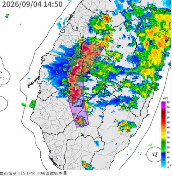 7縣市大雷雨。(圖/翻攝自氣象署)