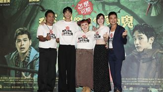 開工就滾床單！渡邊直美坦言被劉以豪電到