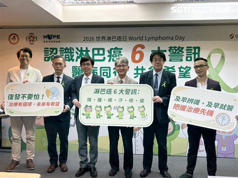 癌症希望基金會(HOPE)、血液病學會與血液及骨髓移植學會舉辦「2026世界淋巴癌日全國記者會」。(圖/記者簡浩正攝影)