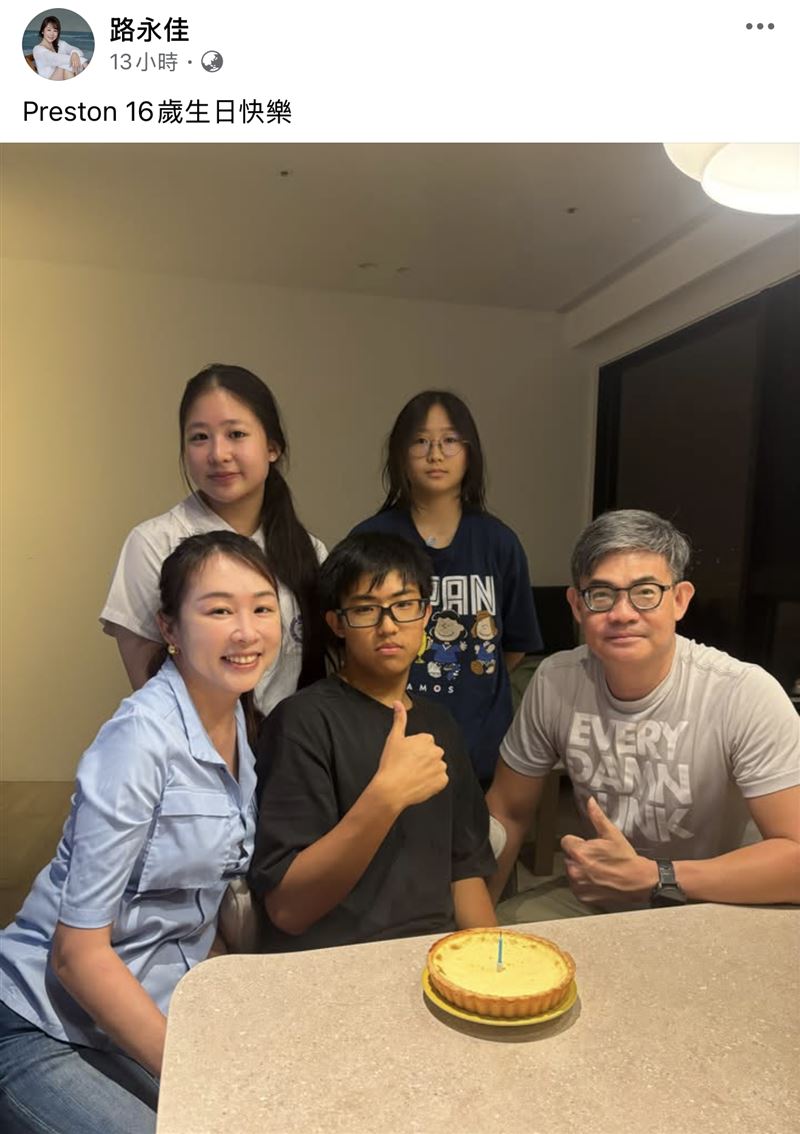 路永佳(前排左)公開全家人合照。(圖/翻攝自臉書)