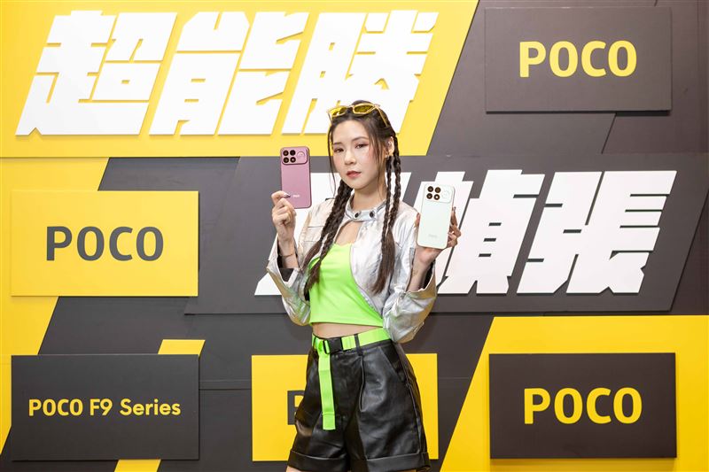 POCO F9 Ultra與POCO F9 Pro兩款旗艦新機,即日起至9月21日止推出限時早鳥狂歡優惠,購機最高現省$3,000