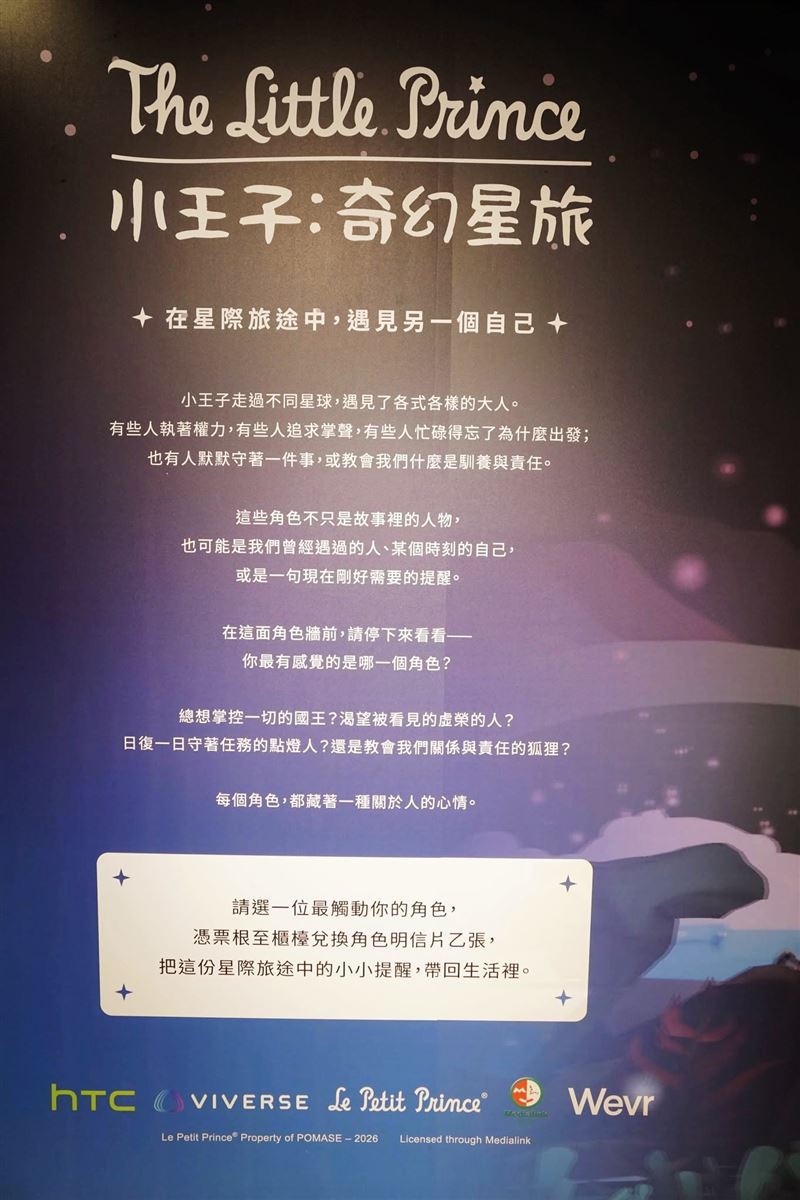 可憑票領取一張角色收藏卡。（圖／記者李鴻典攝影）