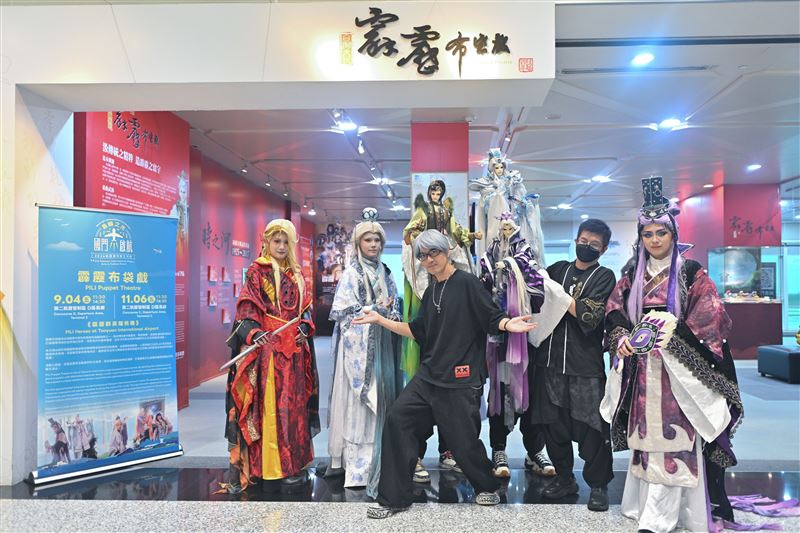 現場Coser化身素還真等霹靂布袋戲角色,與旅客互動合影。(圖/機場公司提供)