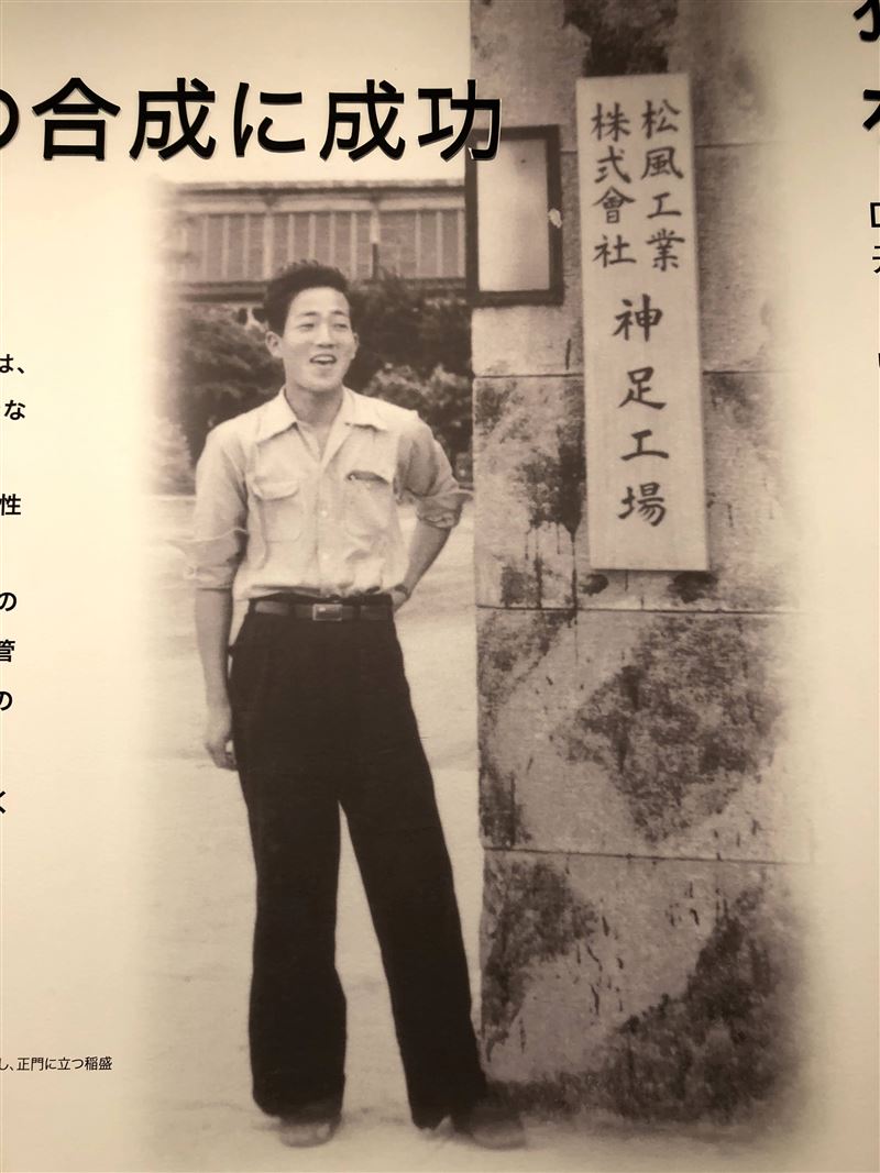 CEO快看過來!日本經營之神稻盛和夫拯救日航破產秘密曝光,竟靠「1件事-真心」逆轉勝成震撼世界的奇蹟。(圖/《稻盛和夫哲學文化協會》提供)