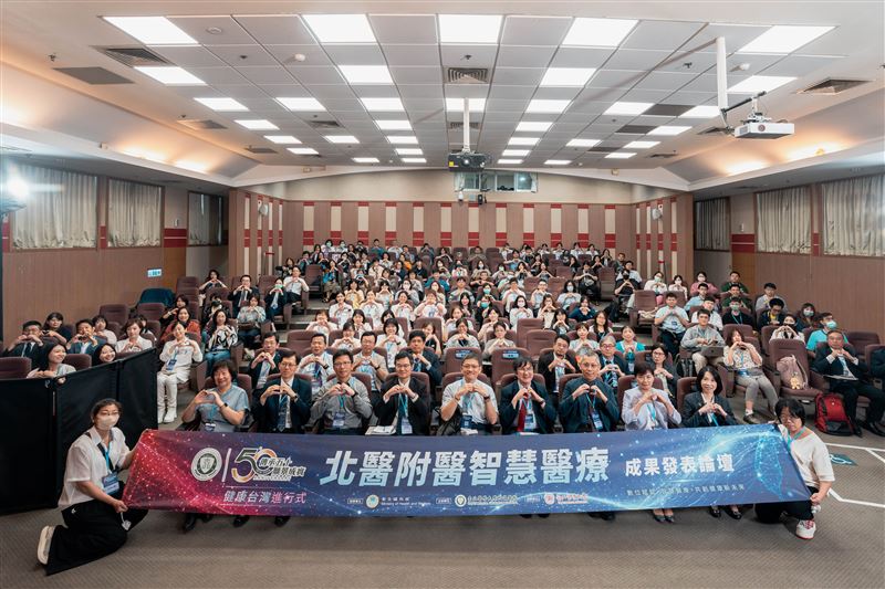 北醫附醫今舉辦「健康台灣進行式:北醫附醫智慧醫療成果發表論壇」,現場匯聚衛福部、數發部與產學醫界,展現跨領域合作成果。(圖/北醫提供)
