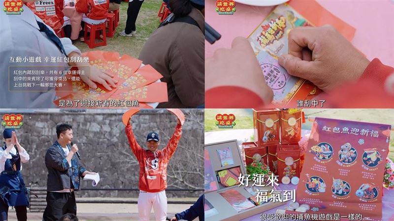 本土品牌力挺辦桌文化　最後一桌留給家鄉