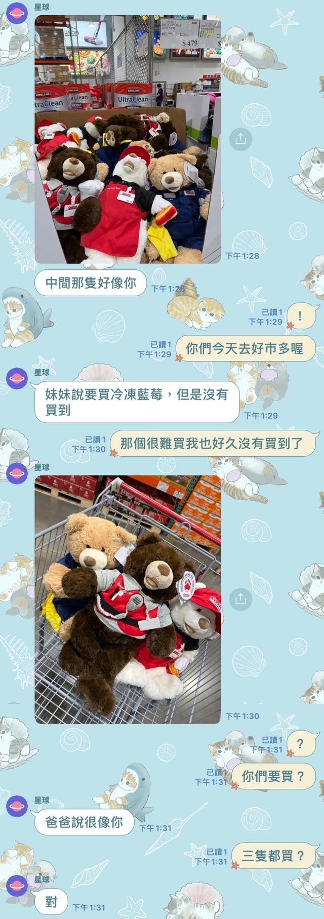一位女網友多年前在好市多打工被爸媽偷偷探班！前幾天她回家看見「3隻制服熊」秒懂鼻酸：因為爸媽忘記我當年穿哪套制服（圖／網友授權）