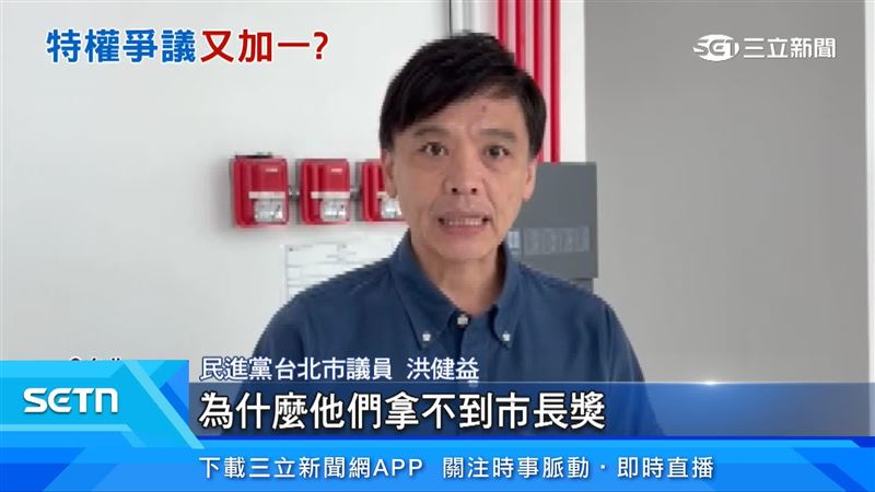 民進黨台北市議員洪健益表達對蔣萬安的疑問