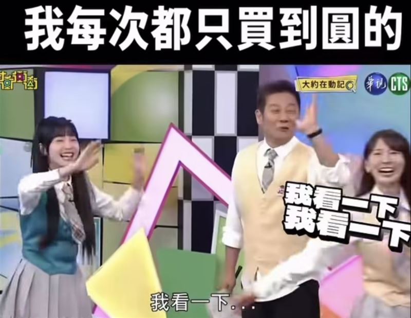 徐乃麟一度抓著籃籃，想檢查胸貼。（圖／翻攝自華視綜藝頻道YouTube）