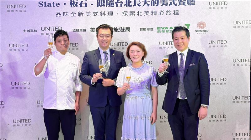 美國旅遊局認證！國聯飯店打造最美式餐廳