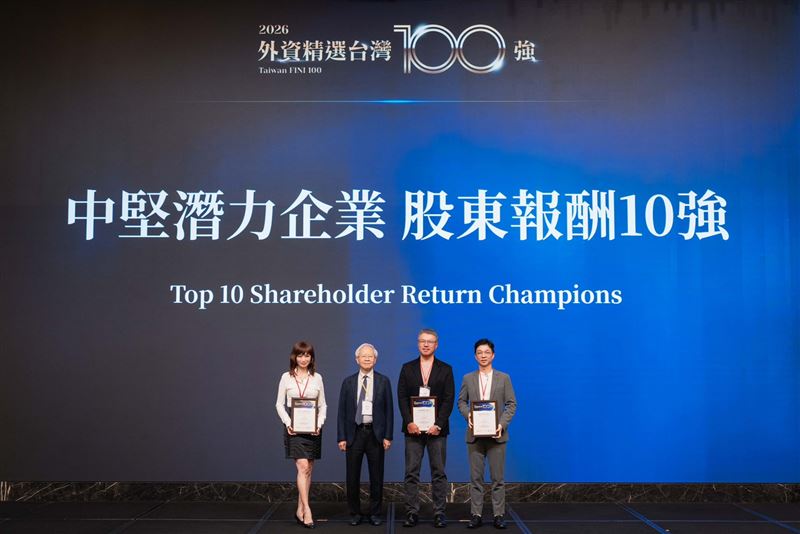信立化學躋身「2026外資精選台灣100強」,成為全台唯一包辦獲利、成長與股東報酬三大指標Top 10的黑馬企業。(圖/翻攝畫面)