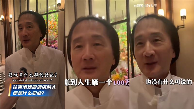 女博主在「香港瑰麗酒店」門口隨機街頭採訪,竟訪問到香港三合會組織「和勝和」的前任首領(坐館)、綽號「上海仔」的黑幫大佬郭永鴻。(圖/翻攝自微博)