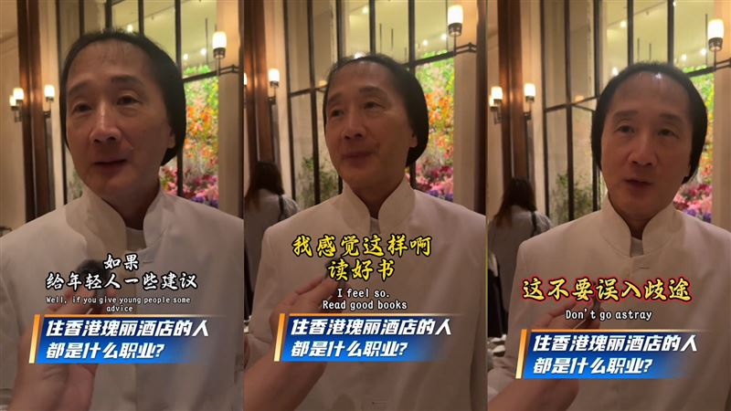 被問給年輕人一句建議,郭永鴻語重心長道「讀好書,不要誤入歧途」。(圖/翻攝自微博)