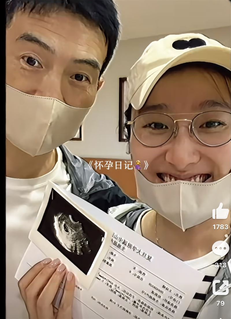 王詩晴宣布懷孕。（圖／翻攝自微博）