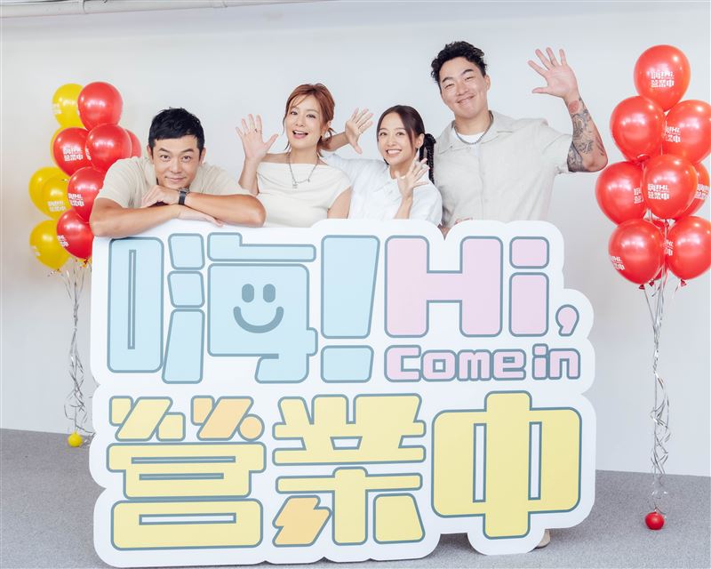 姚元浩（左起）、莎莎、吳映潔、郭泓志要把整條街的熱鬧搬到高雄七號碼頭。（圖／好看娛樂提供）
