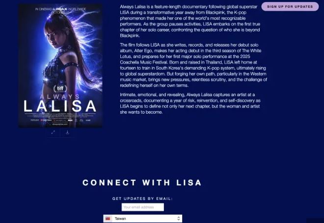 Lisa官網出現台灣跟中華民國國旗,中國粉絲氣炸。(圖/翻攝自alwayslalisa.com)