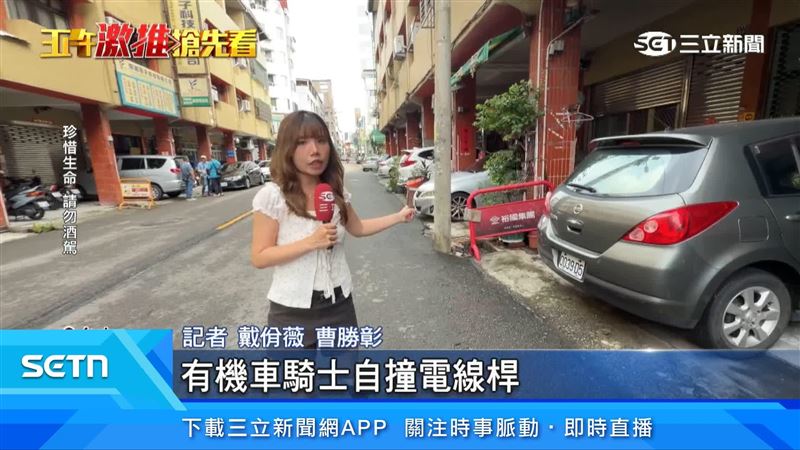 記者現場說明案件經過